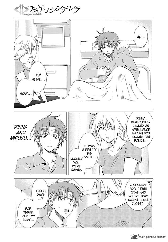 fukigen_cinderella_23_24