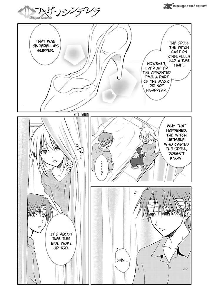fukigen_cinderella_23_26