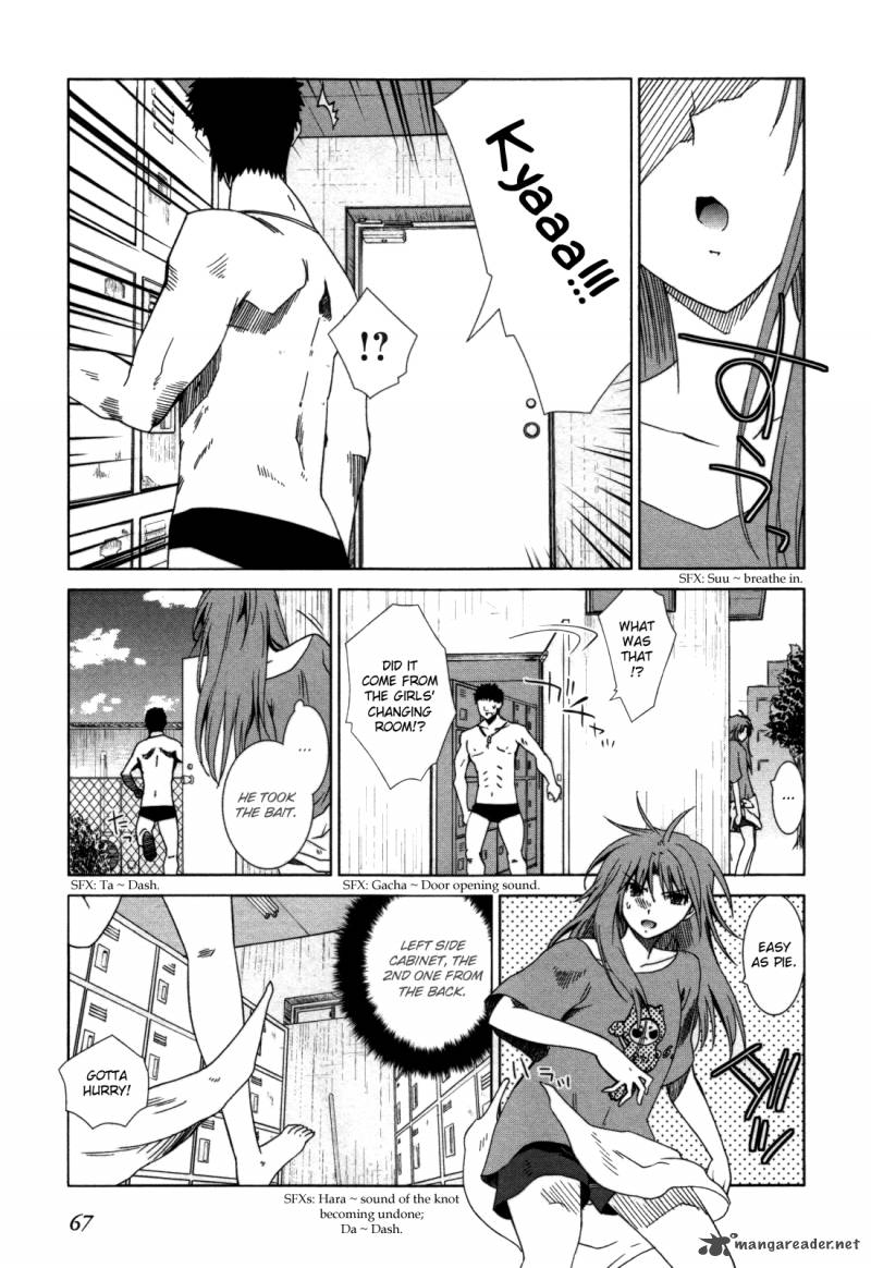 fukigen_cinderella_3_10