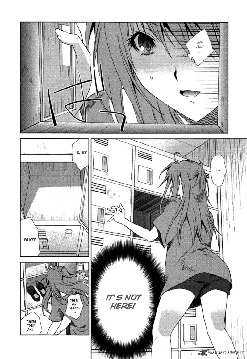 fukigen_cinderella_3_11