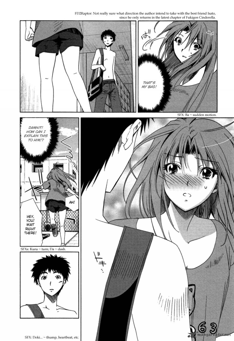 fukigen_cinderella_3_17