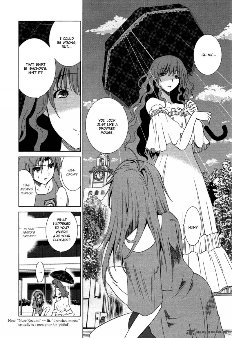 fukigen_cinderella_3_19