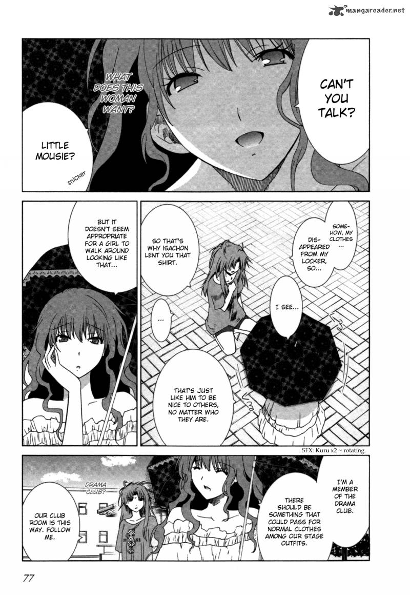 fukigen_cinderella_3_20
