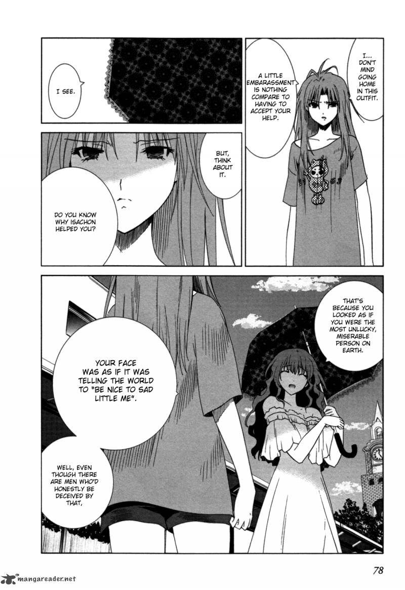 fukigen_cinderella_3_21