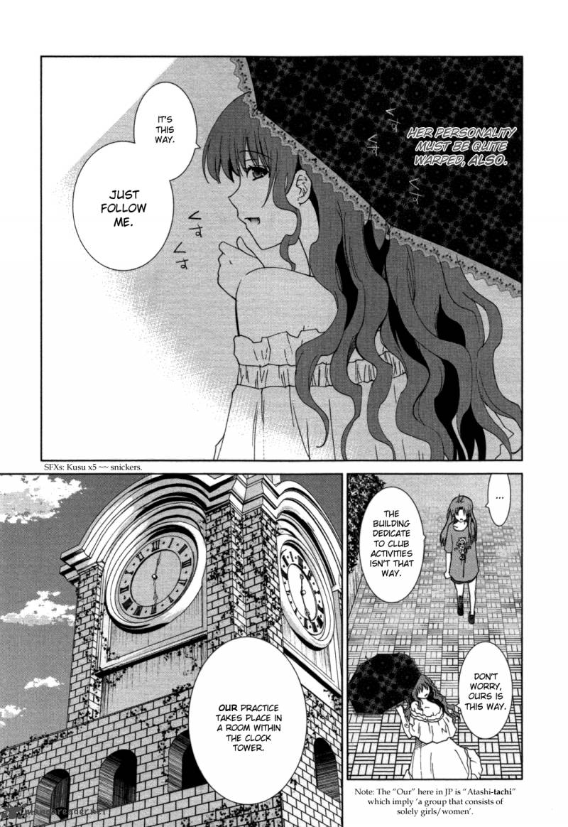 fukigen_cinderella_3_24