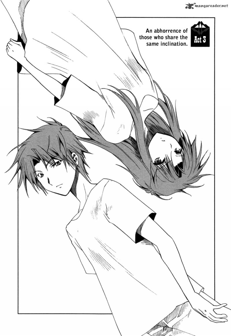 fukigen_cinderella_3_3