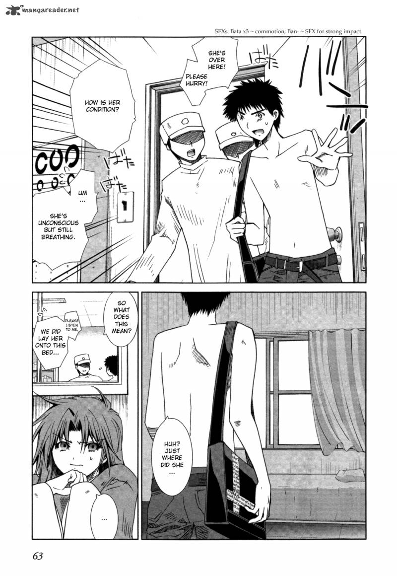 fukigen_cinderella_3_6
