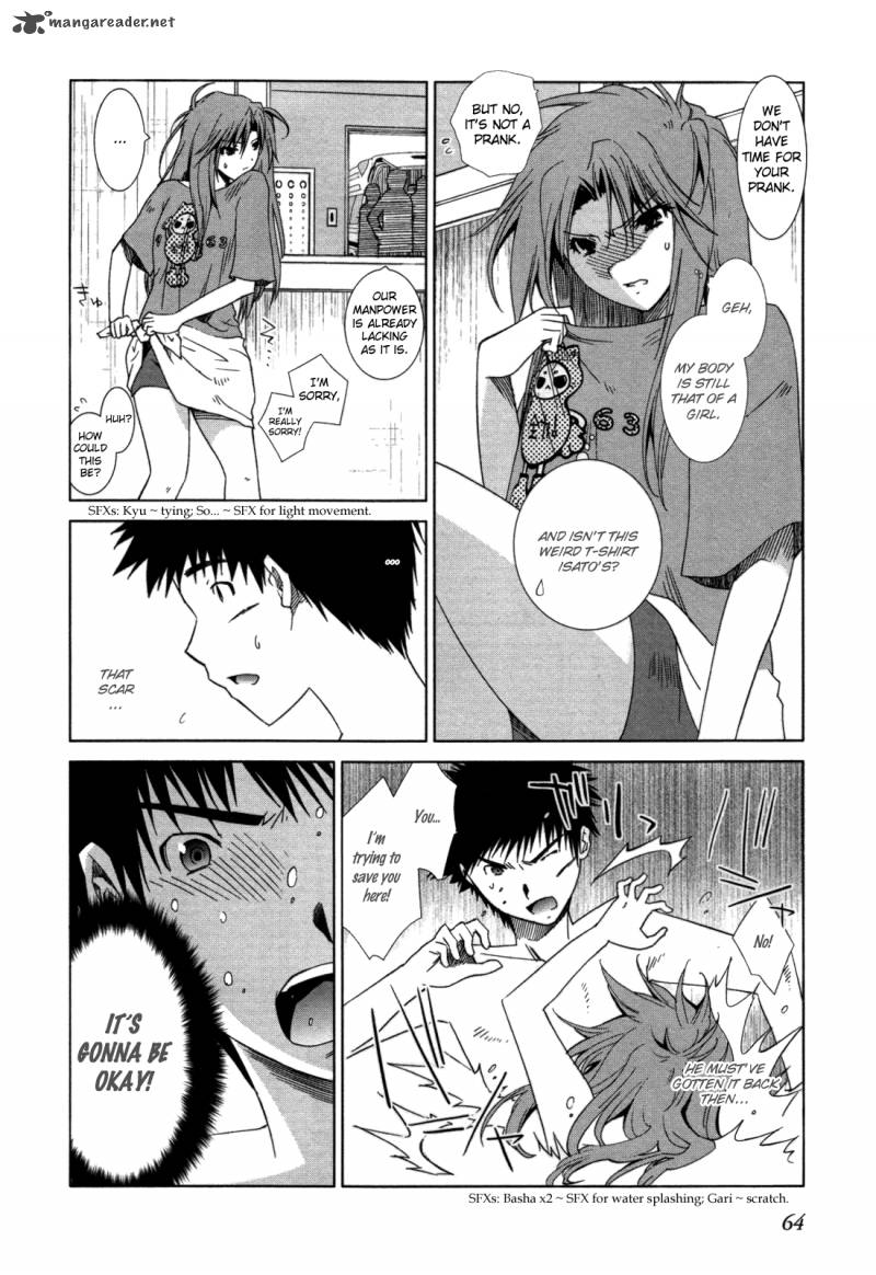 fukigen_cinderella_3_7