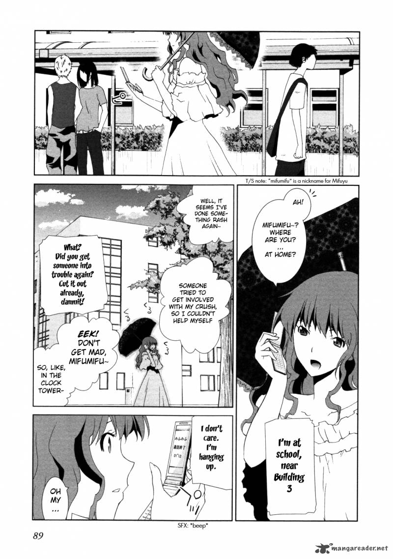 fukigen_cinderella_4_4