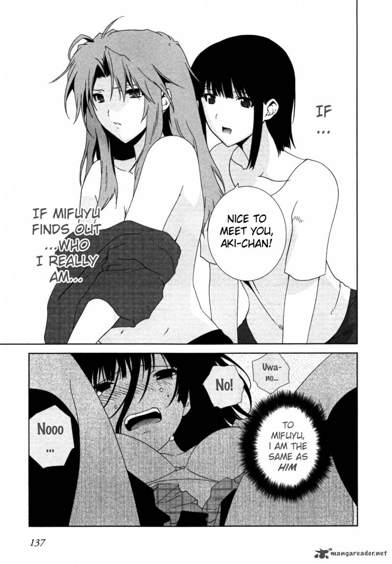fukigen_cinderella_6_12