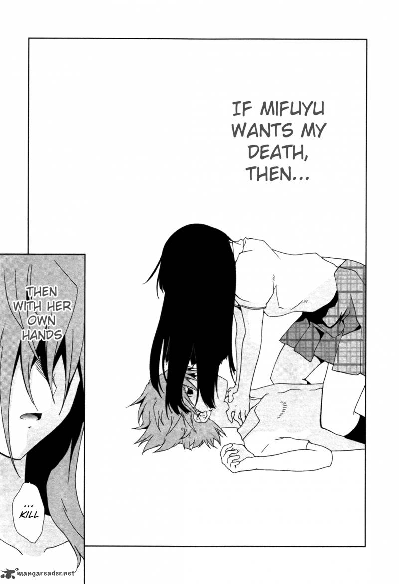 fukigen_cinderella_6_16
