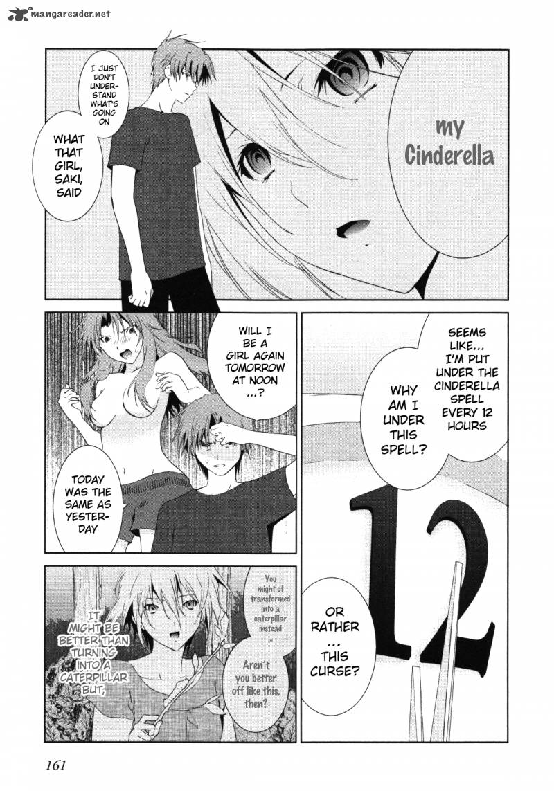 fukigen_cinderella_7_6