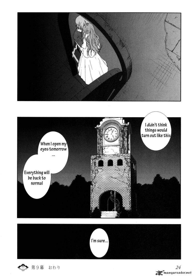 fukigen_cinderella_9_27