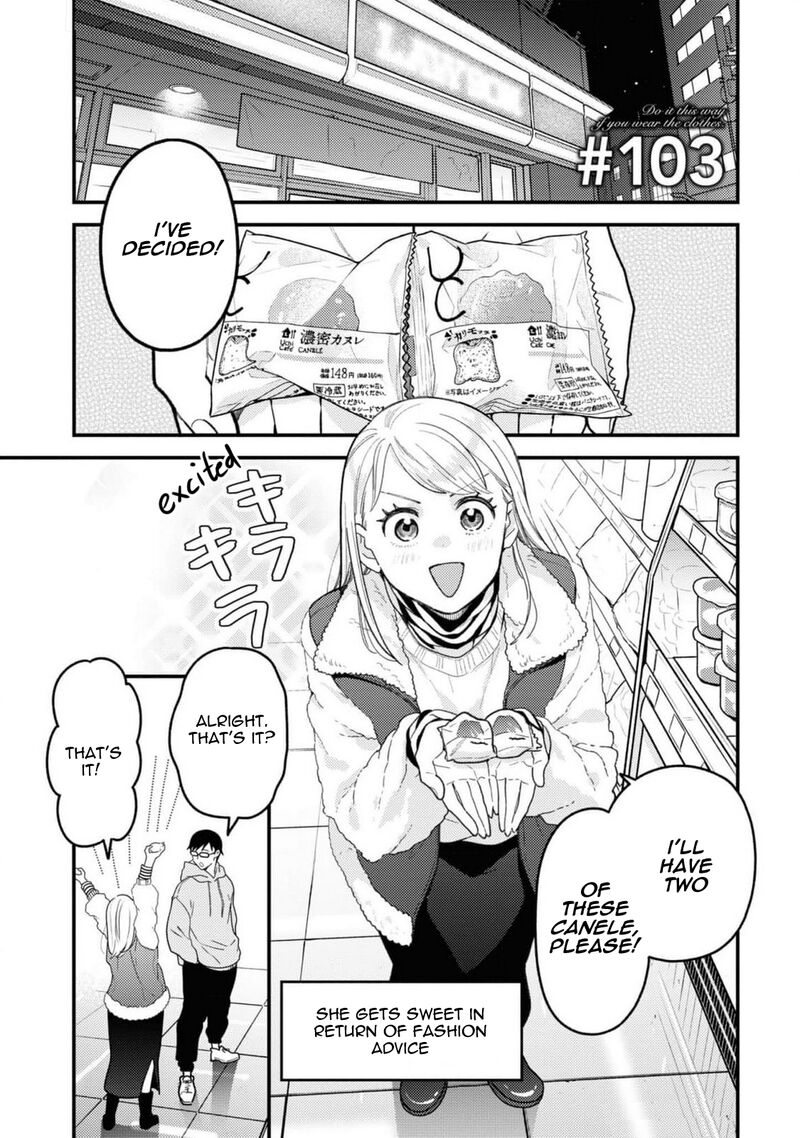 fuku_wo_kiru_nara_konna_fuu_ni_103_1