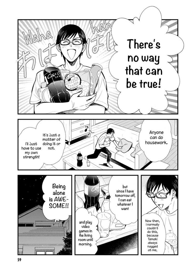 fuku_wo_kiru_nara_konna_fuu_ni_12_3