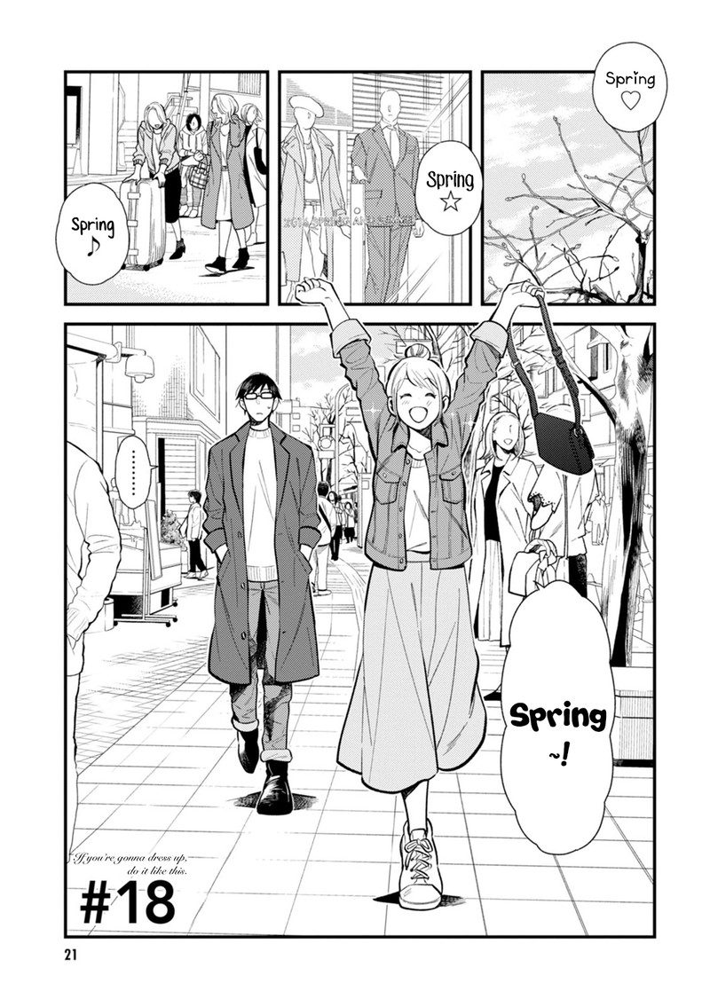 fuku_wo_kiru_nara_konna_fuu_ni_18_1