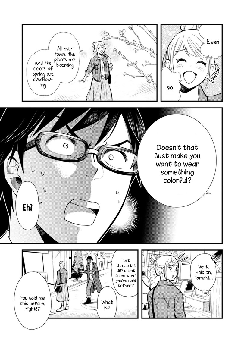 fuku_wo_kiru_nara_konna_fuu_ni_18_3