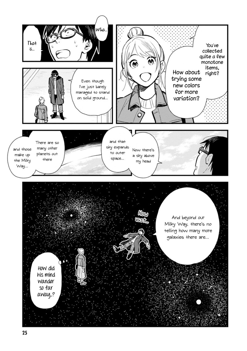fuku_wo_kiru_nara_konna_fuu_ni_18_5