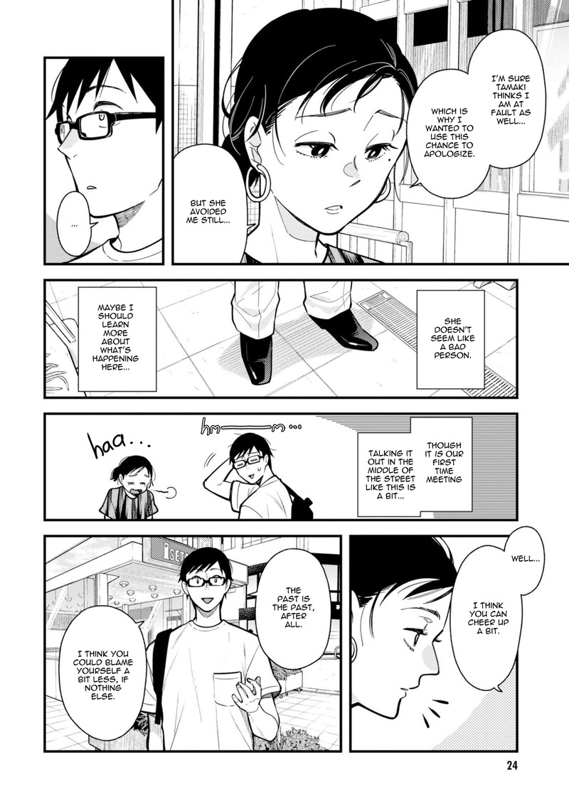 fuku_wo_kiru_nara_konna_fuu_ni_58_4