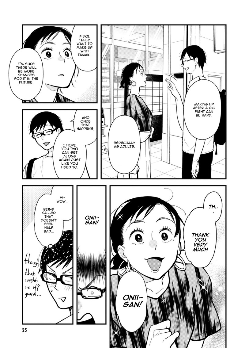 fuku_wo_kiru_nara_konna_fuu_ni_58_5