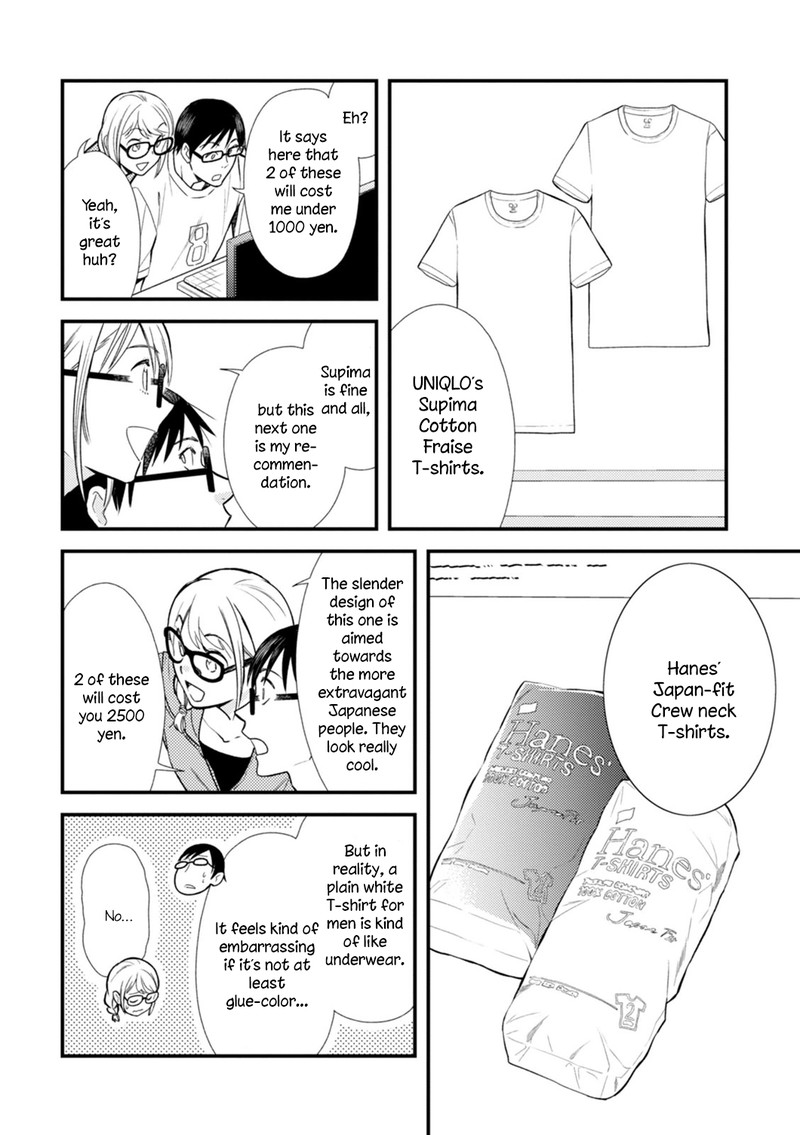fuku_wo_kiru_nara_konna_fuu_ni_6_12