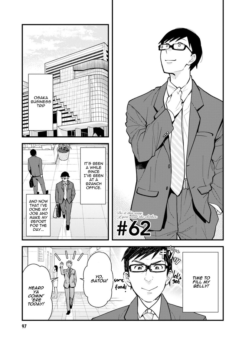 fuku_wo_kiru_nara_konna_fuu_ni_62_1