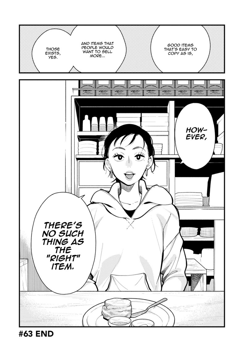 fuku_wo_kiru_nara_konna_fuu_ni_63_18