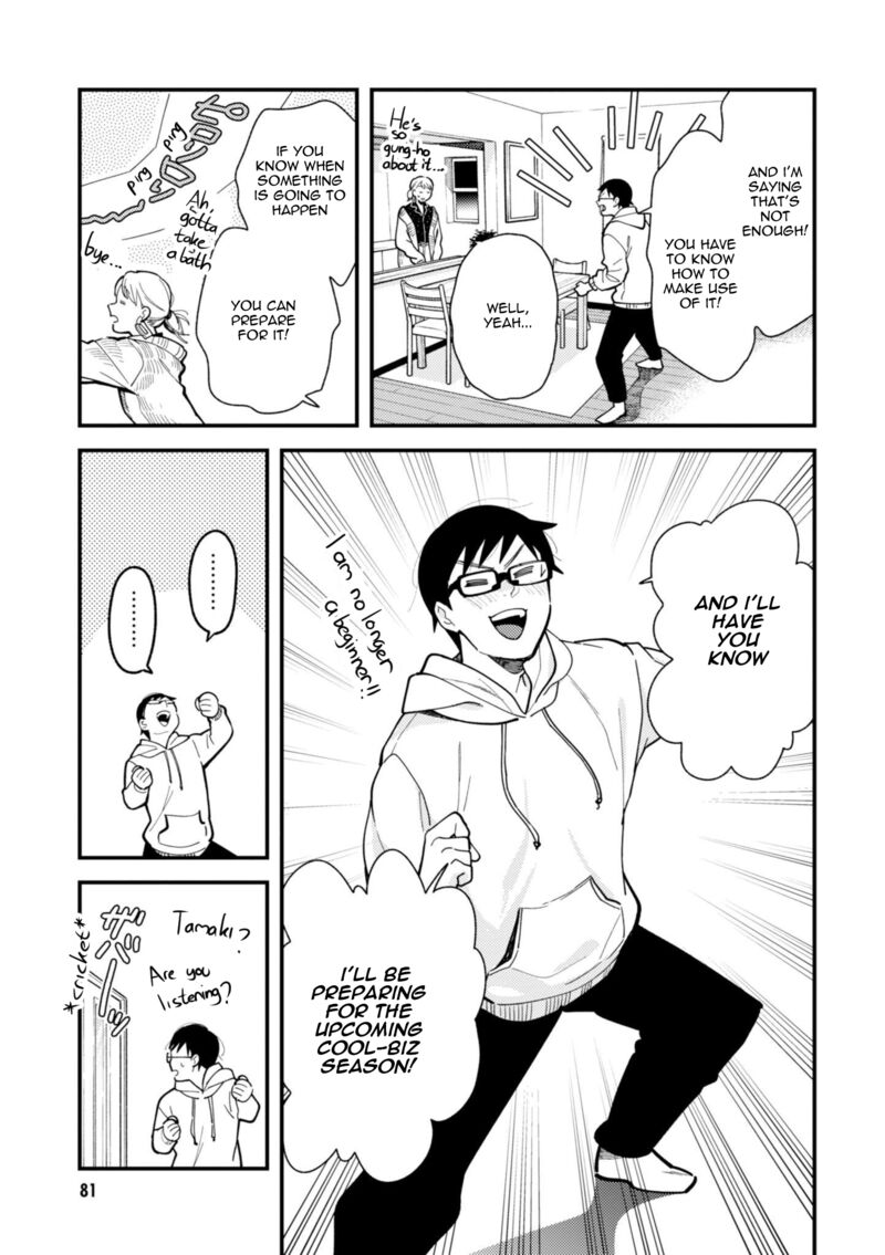 fuku_wo_kiru_nara_konna_fuu_ni_69_3