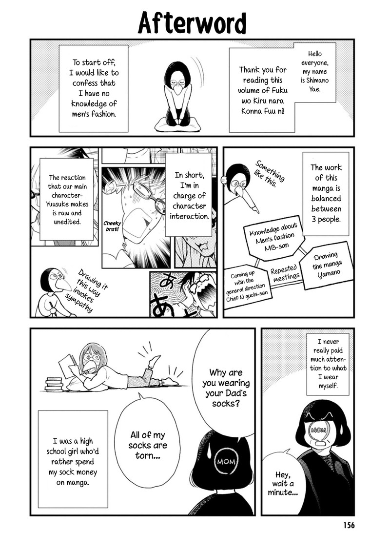 fuku_wo_kiru_nara_konna_fuu_ni_8_18