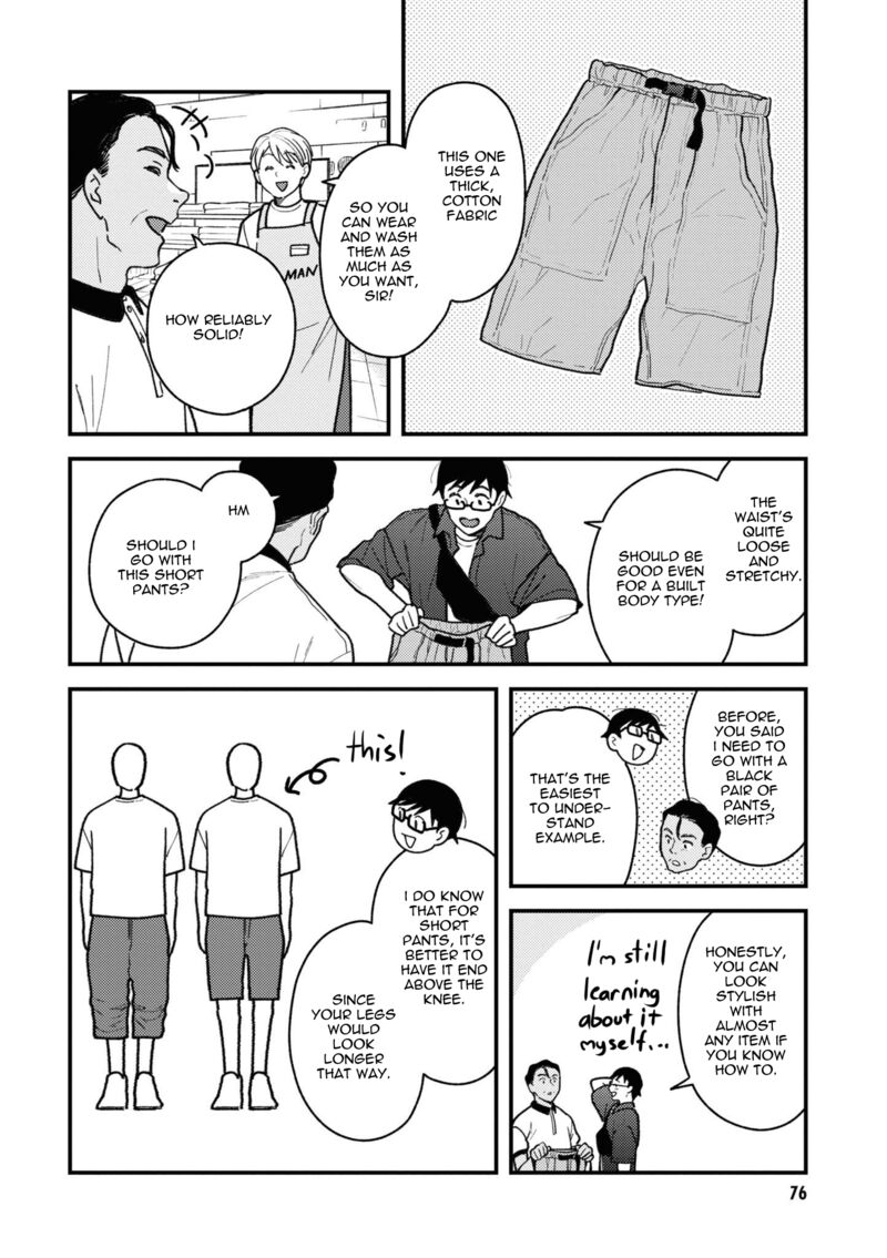 fuku_wo_kiru_nara_konna_fuu_ni_84_16