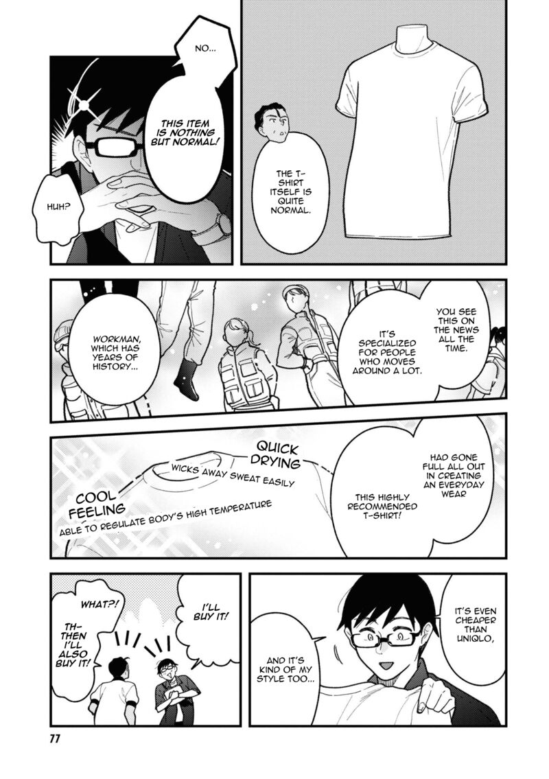 fuku_wo_kiru_nara_konna_fuu_ni_84_17