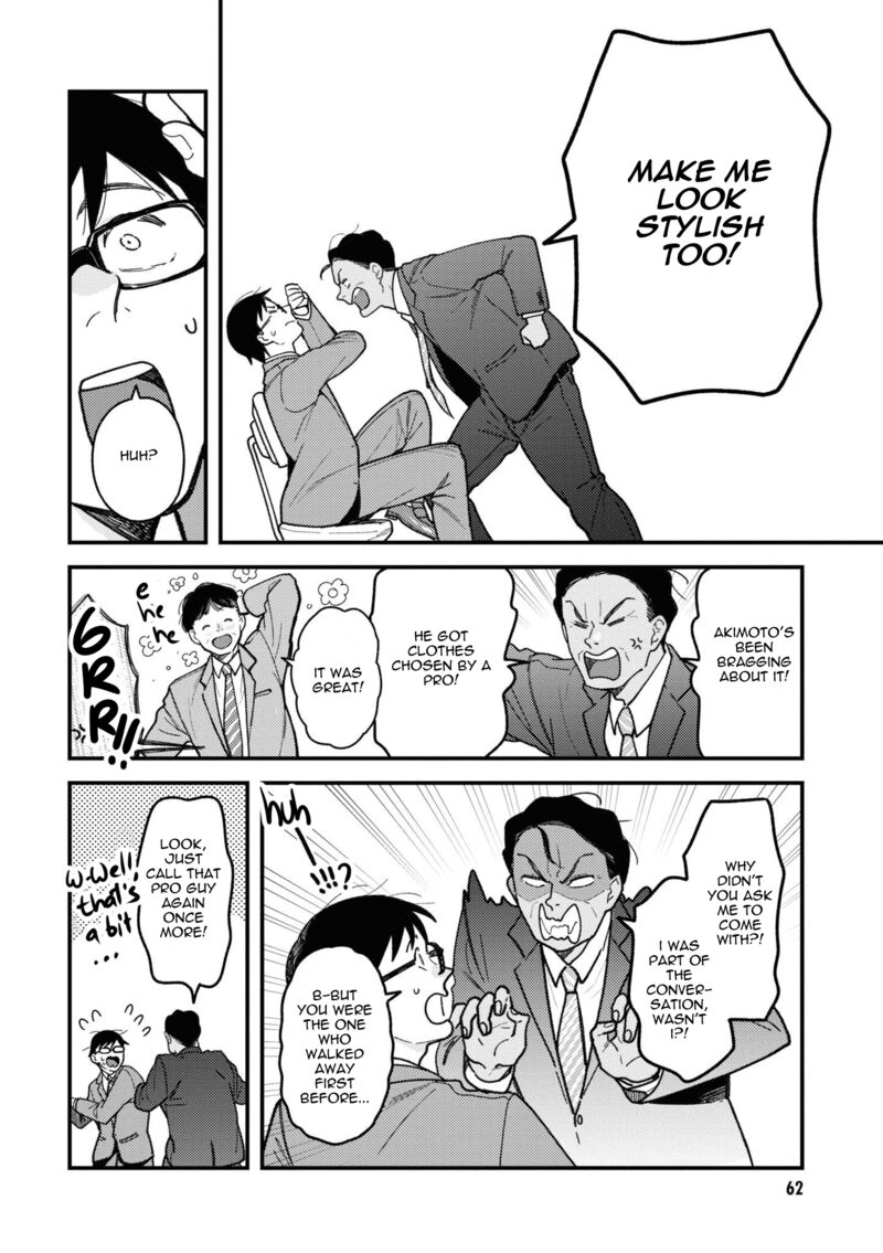 fuku_wo_kiru_nara_konna_fuu_ni_84_2