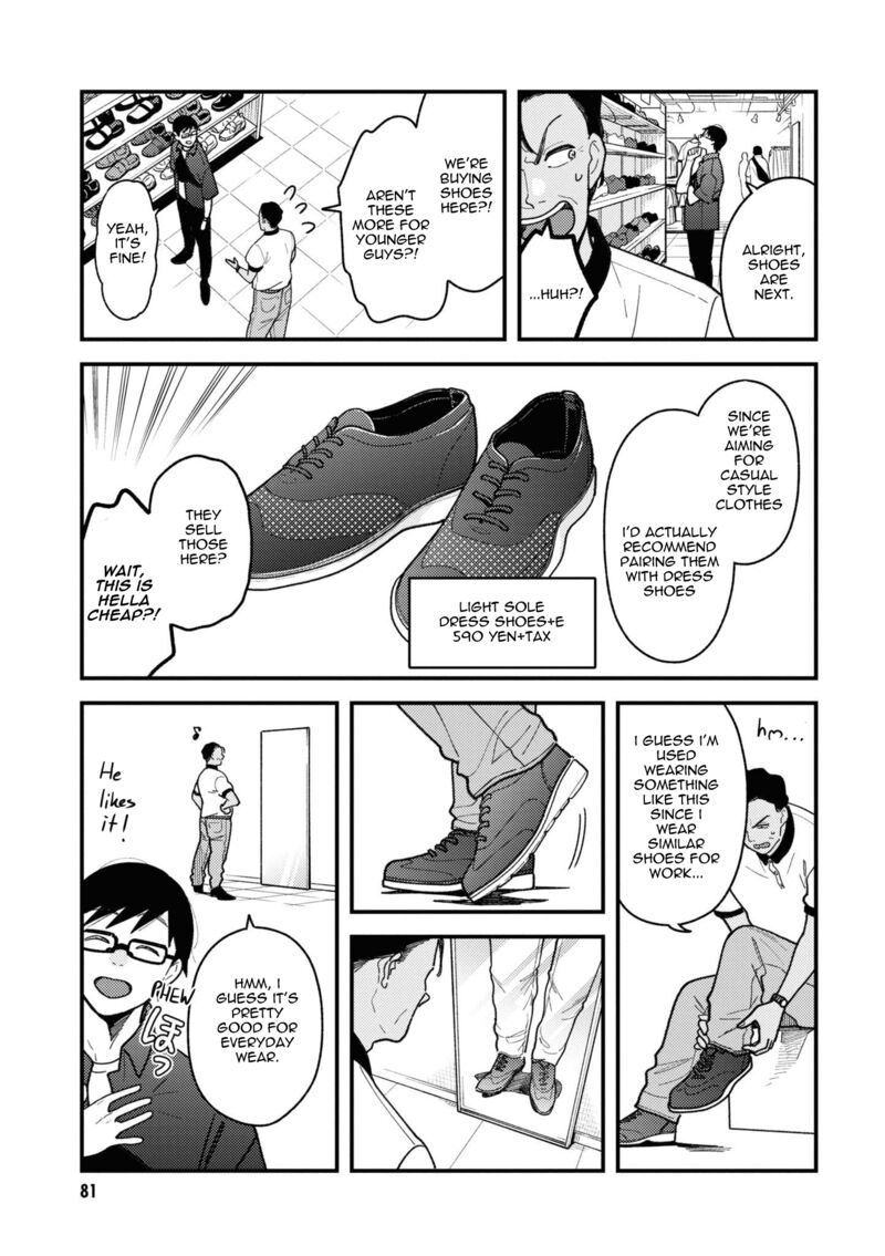 fuku_wo_kiru_nara_konna_fuu_ni_84_21