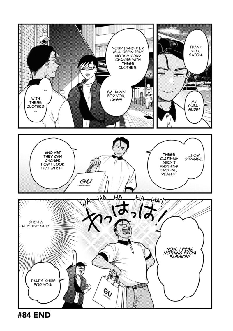 fuku_wo_kiru_nara_konna_fuu_ni_84_24