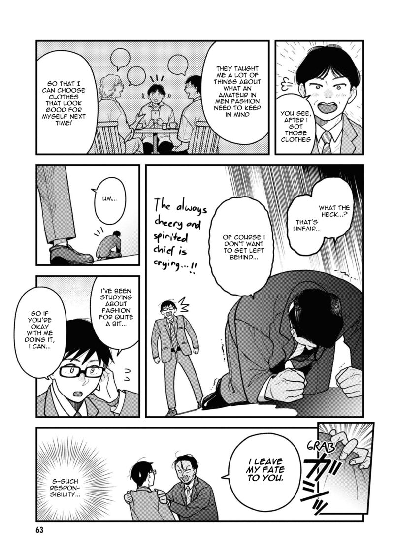 fuku_wo_kiru_nara_konna_fuu_ni_84_3