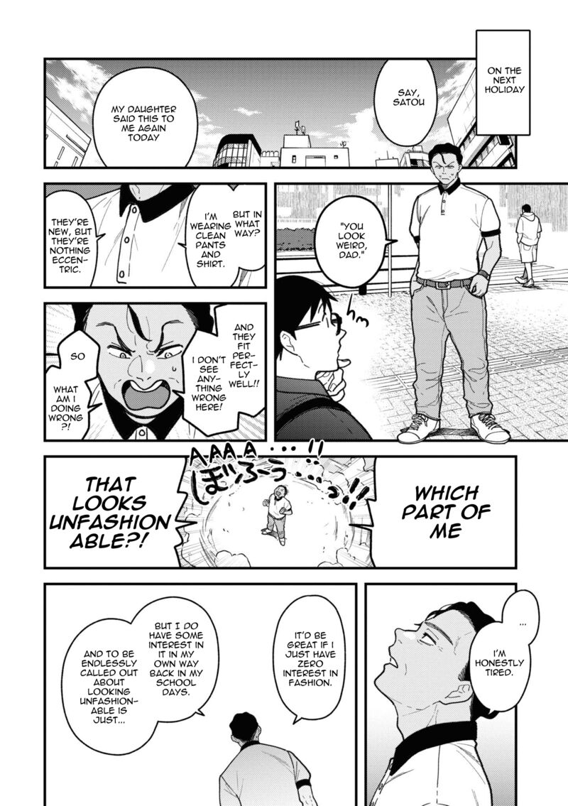 fuku_wo_kiru_nara_konna_fuu_ni_84_4