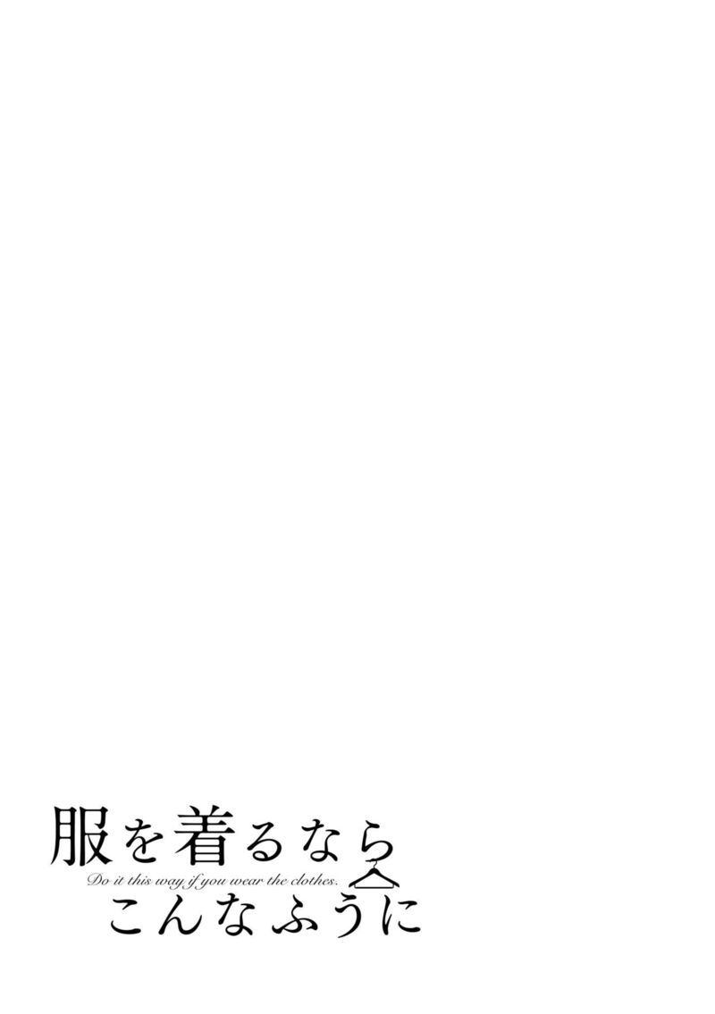 fuku_wo_kiru_nara_konna_fuu_ni_88_19