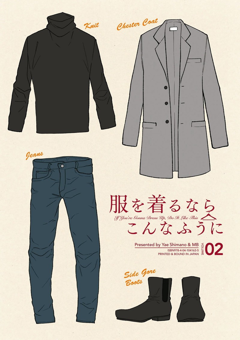 fuku_wo_kiru_nara_konna_fuu_ni_9_2
