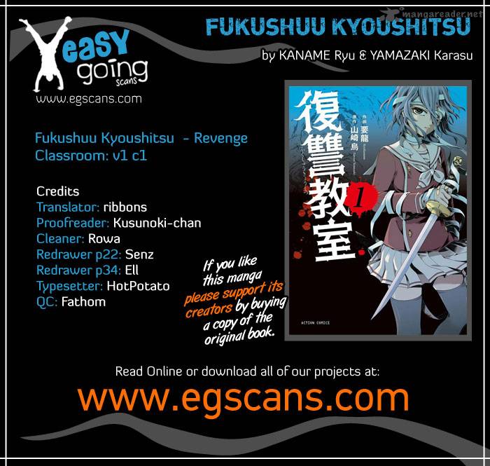 fukushuu_kyoushitsu_1_1
