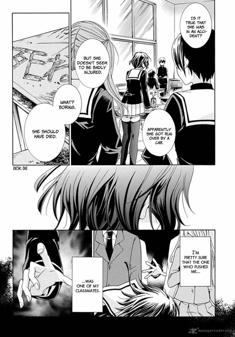 fukushuu_kyoushitsu_1_18