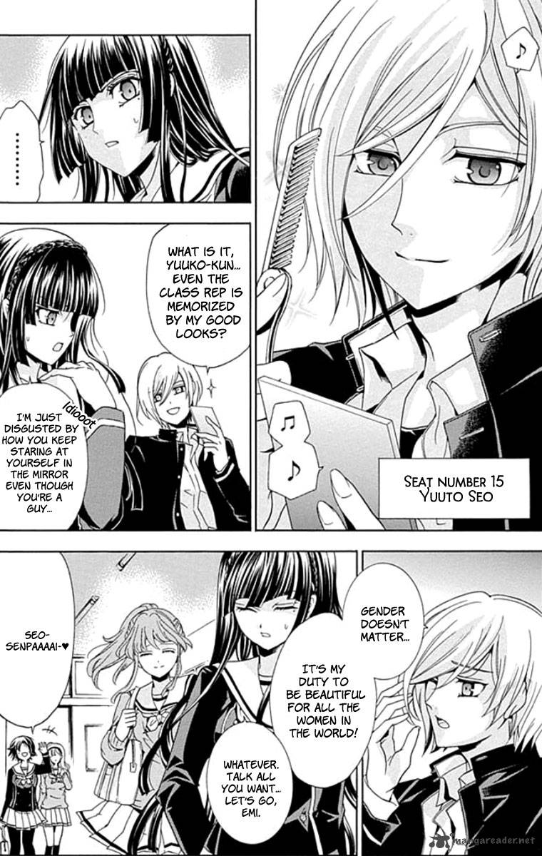 fukushuu_kyoushitsu_1_26