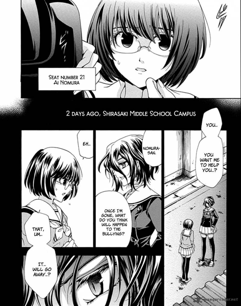 fukushuu_kyoushitsu_1_33