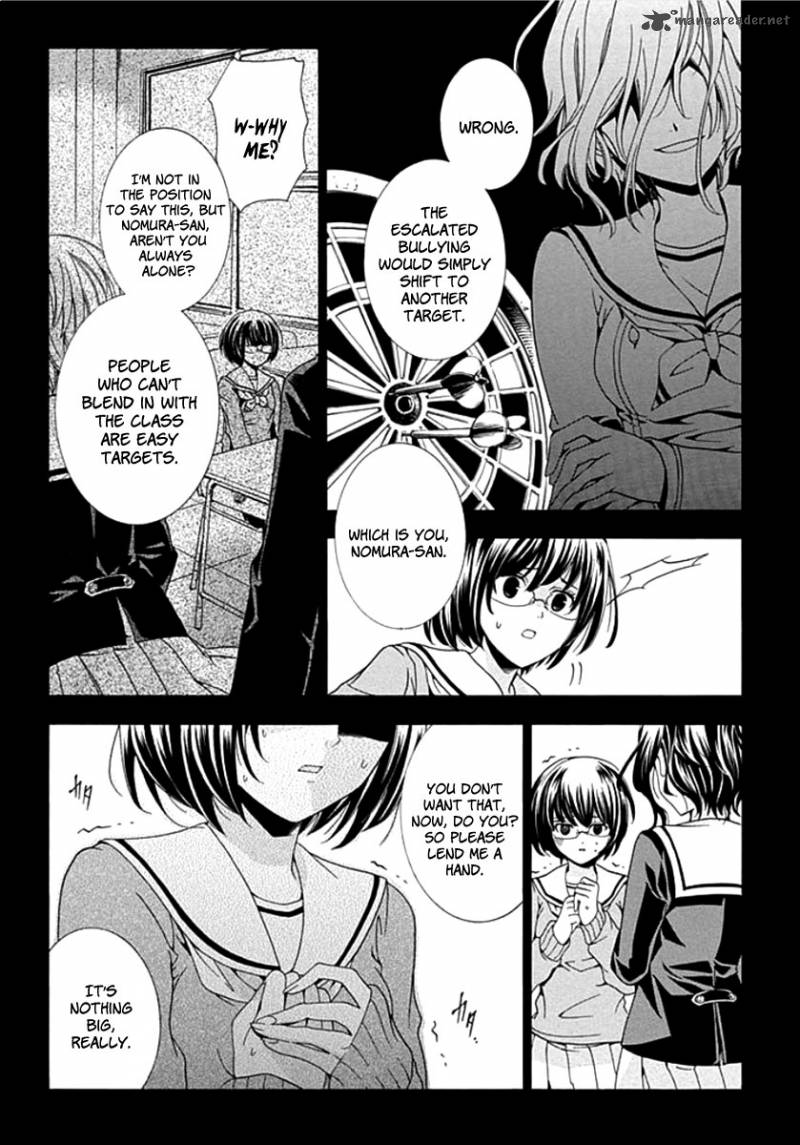 fukushuu_kyoushitsu_1_34