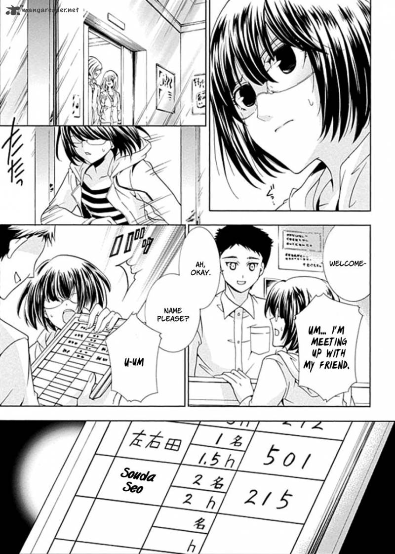 fukushuu_kyoushitsu_1_37