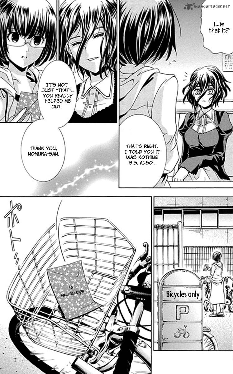 fukushuu_kyoushitsu_1_39