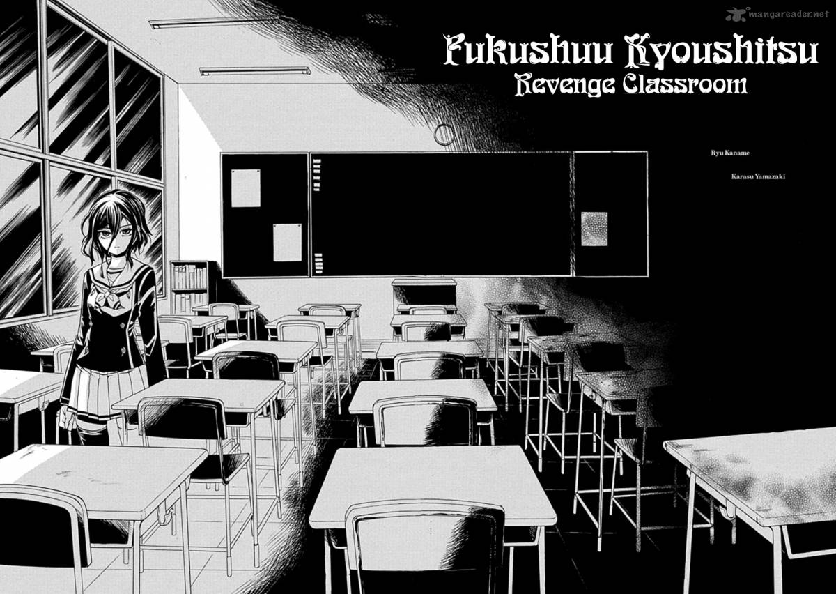 fukushuu_kyoushitsu_1_4
