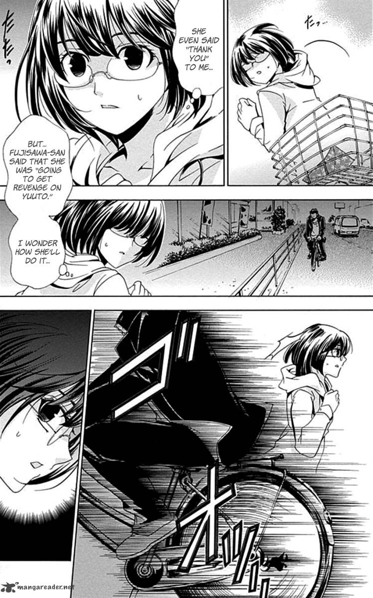 fukushuu_kyoushitsu_1_40