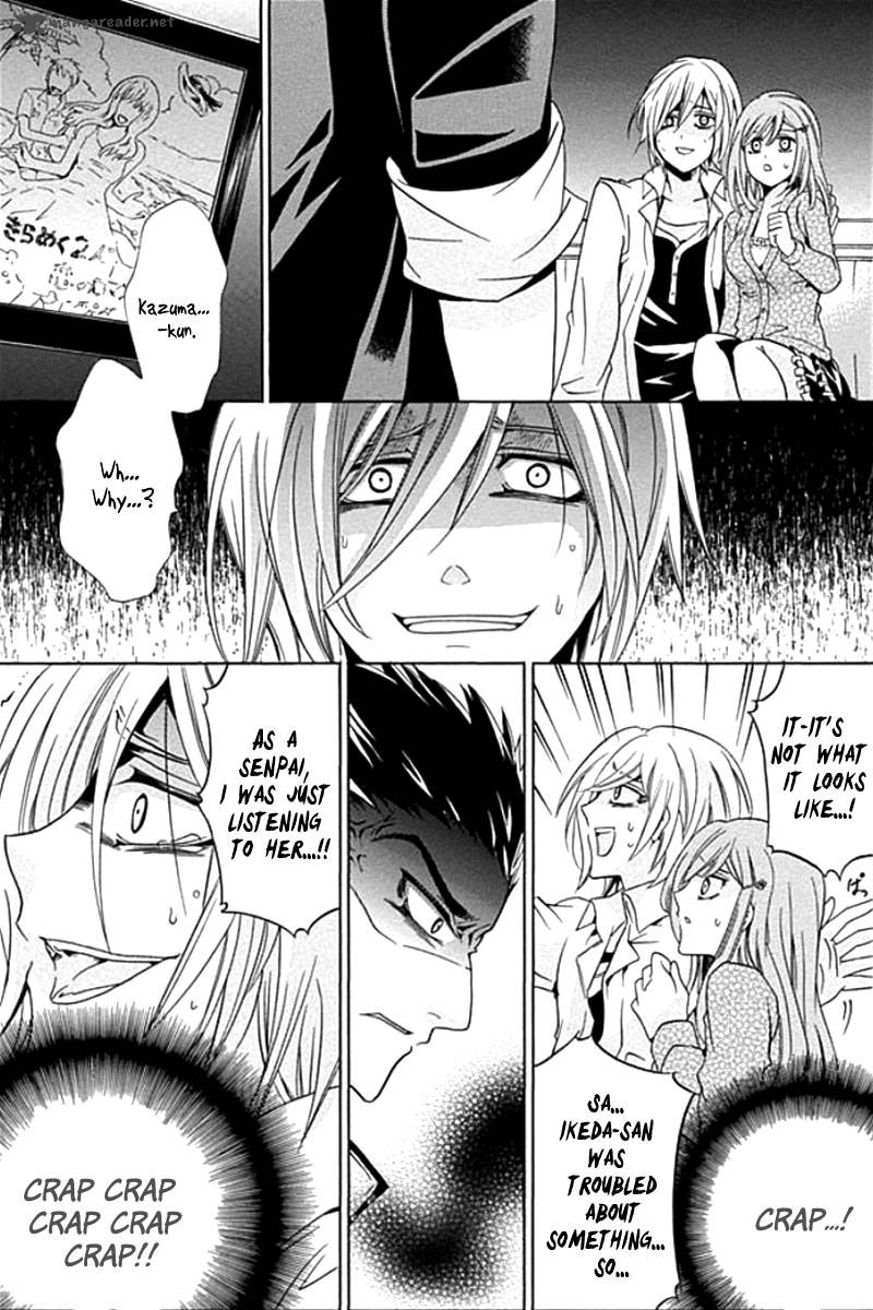 fukushuu_kyoushitsu_1_45