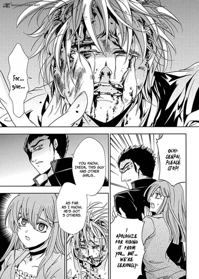 fukushuu_kyoushitsu_1_47