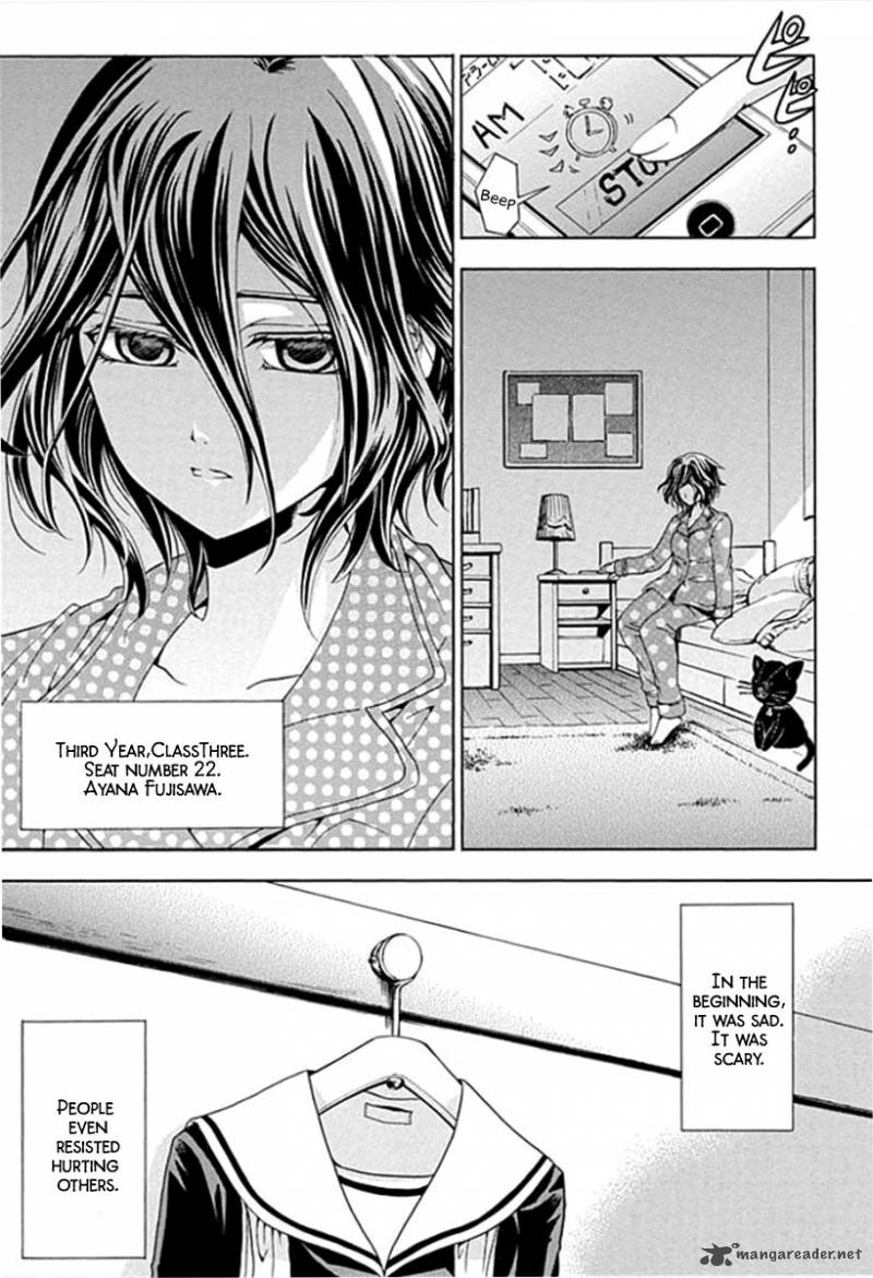 fukushuu_kyoushitsu_1_8